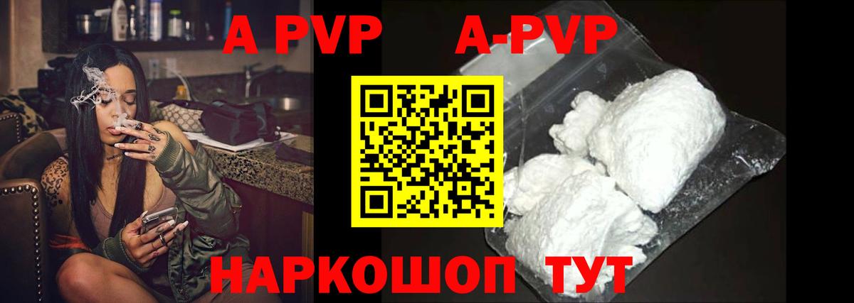 Гашиш  Героин  Амфетамин кристаллы  Скопин  Бошки Шишки  КОКАИН  Alpha PVP СК кристаллы  Вход с VPN  Меф МЯУ МЯУ  