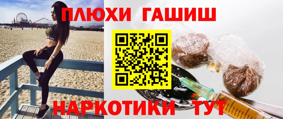 Гашиш гарик  Вход с VPN  ГАШИШ  ГАШ Cannabis  Скопин 