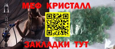 каннабис Пушкино