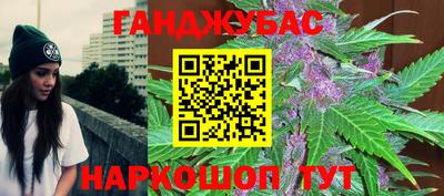 каннабис Пушкино