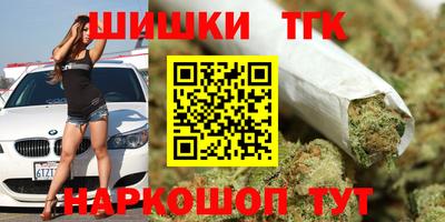 каннабис Пушкино