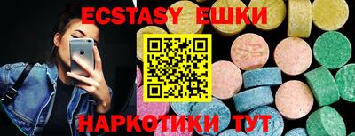 каннабис Пушкино