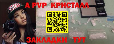 скорость Пугачёв