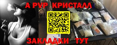 каннабис Пушкино