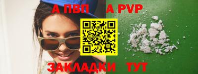 кокаин перу Пыть-Ях
