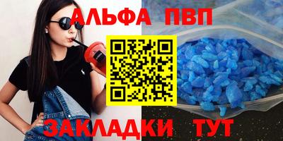 каннабис Пушкино