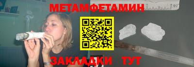 каннабис Пушкино