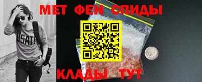 скорость Пугачёв