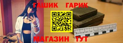 каннабис Пушкино