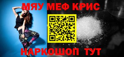 каннабис Пушкино