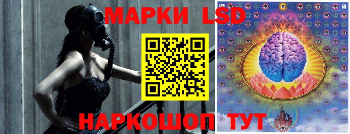 LSD-25 экстази ecstasy Скопин