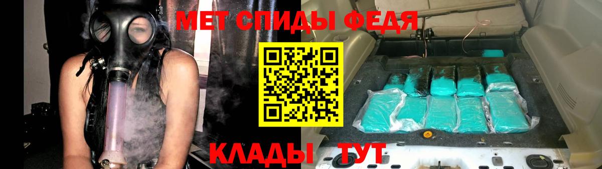 МЕТАМФЕТАМИН кристалл  МЕТАМФЕТАМИН кристалл  Вход с VPN  Скопин 