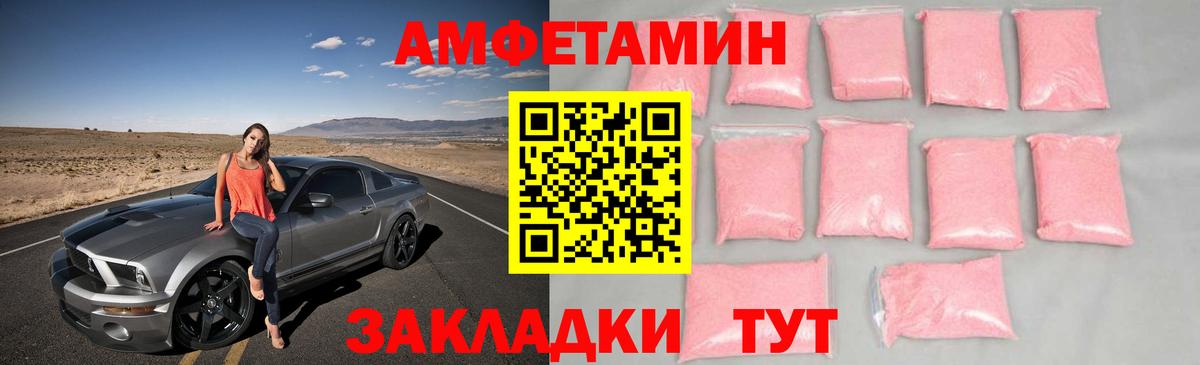 Метамфетамин витя Скопин