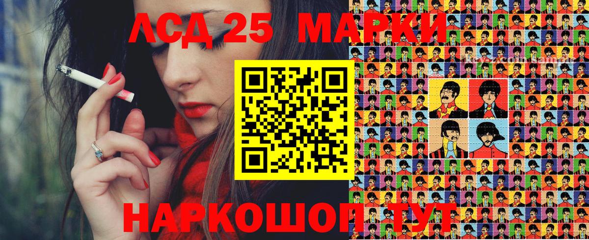 Скопин  Марки NBOMe  Вход с VPN  Наркотические марки 1500мкг 