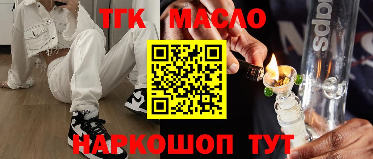 LSD-25 Скопин