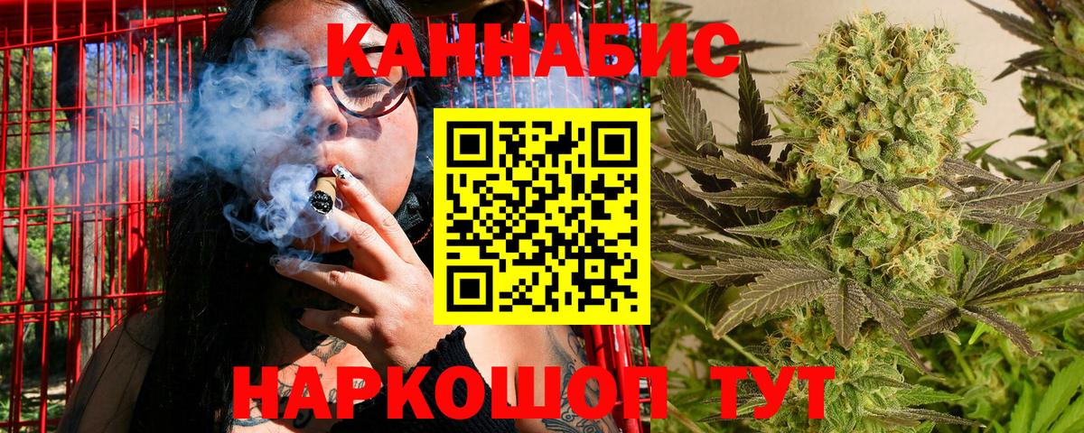 Марихуана индика  Вход с VPN  Марихуана Amnesia  Скопин  Конопля MAZAR 