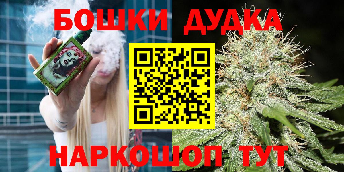 МАРИХУАНА LSD WEED Скопин